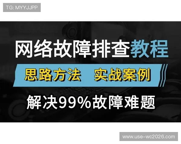 凯发体育手机版登录不上去怎么办？专家教你排查故障的实用技巧与步骤